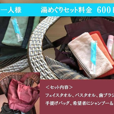 Chambre Dhote Tatami Suwa  Dış mekan fotoğraf