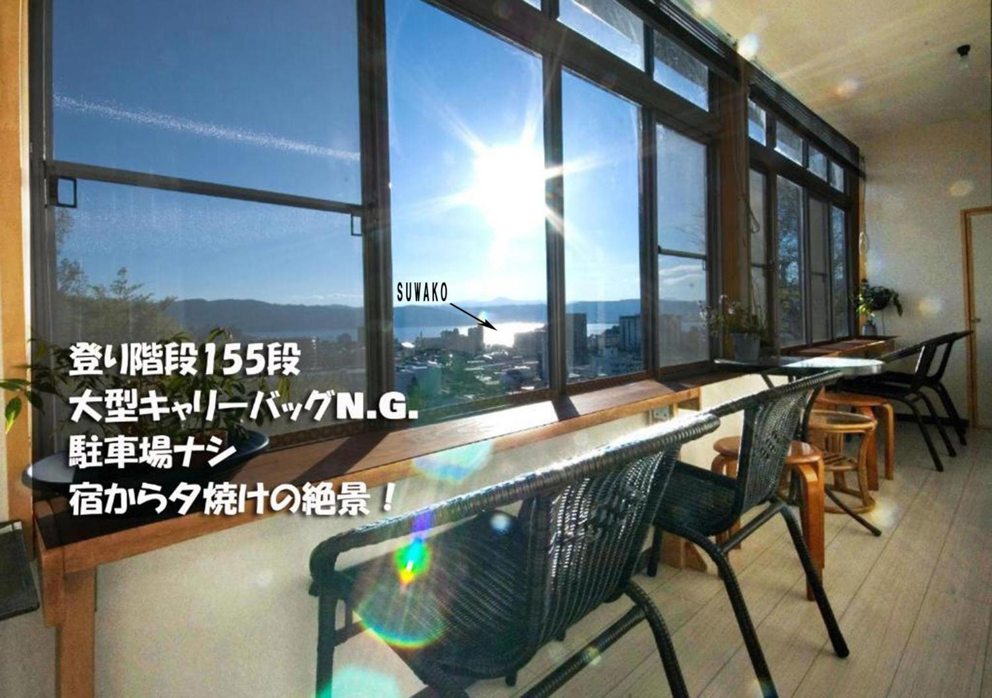 Chambre Dhote Tatami Suwa  Dış mekan fotoğraf