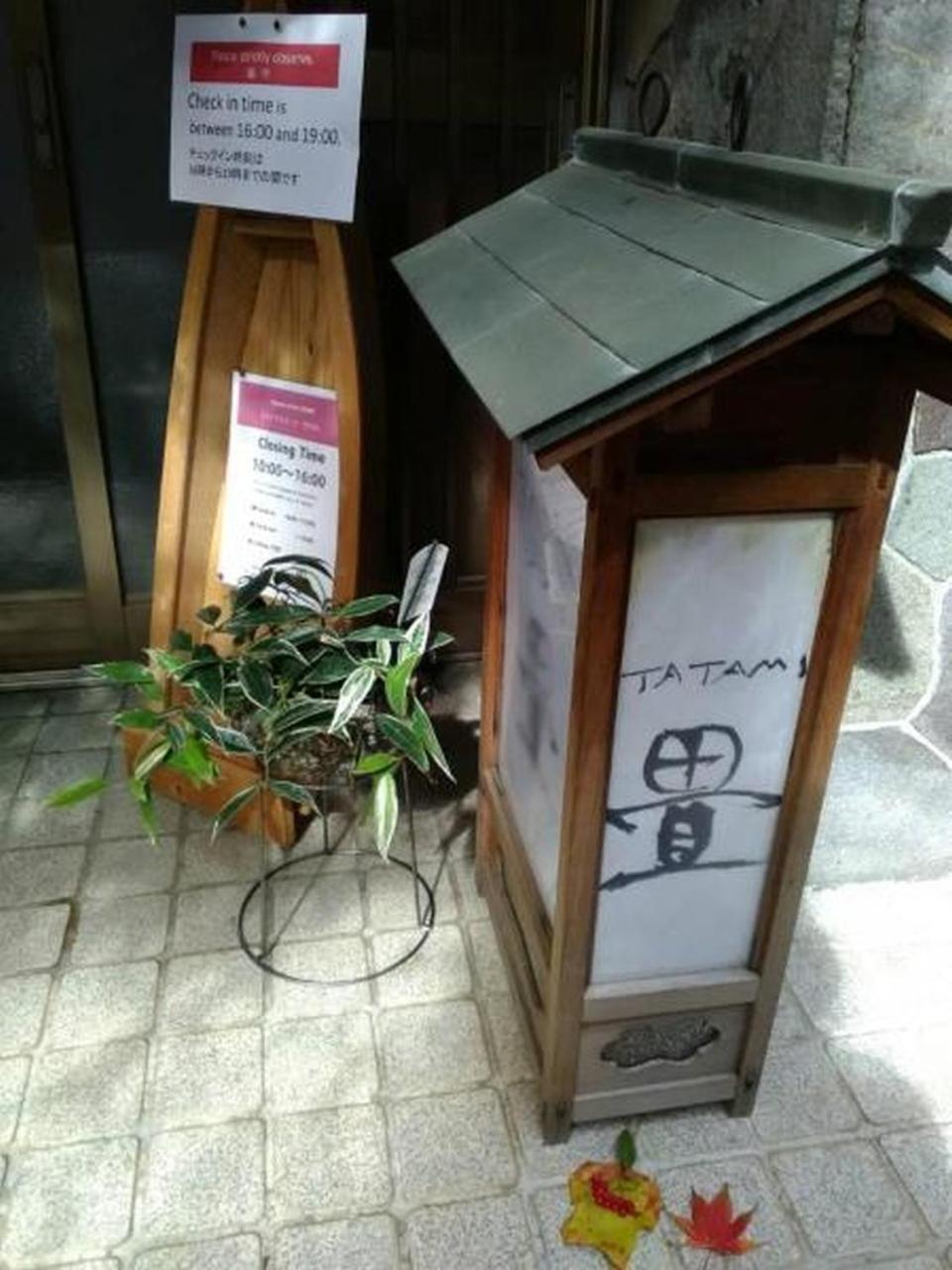 Chambre Dhote Tatami Suwa  Dış mekan fotoğraf